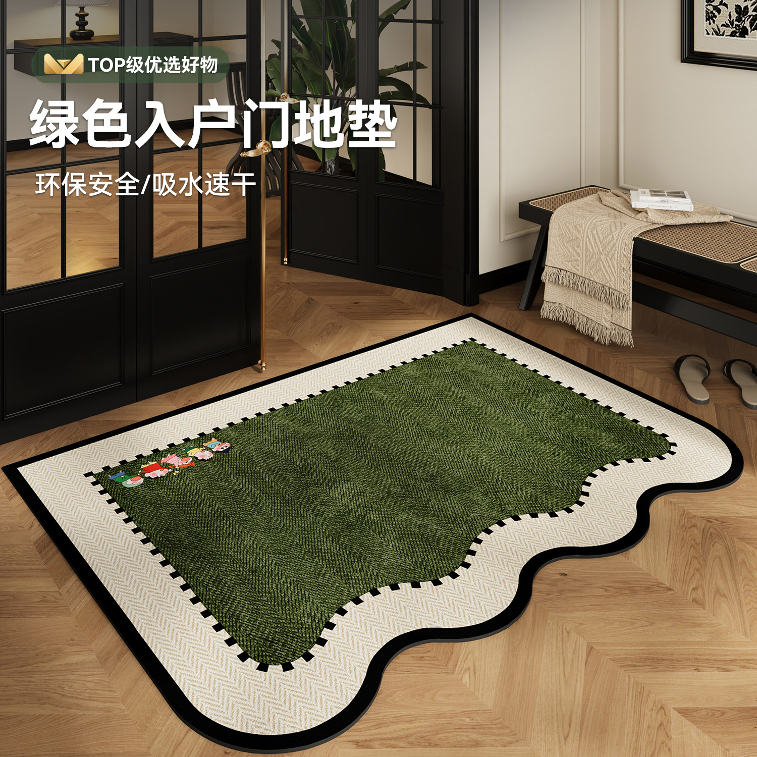 法式绿色异形进门口玄关脚垫
