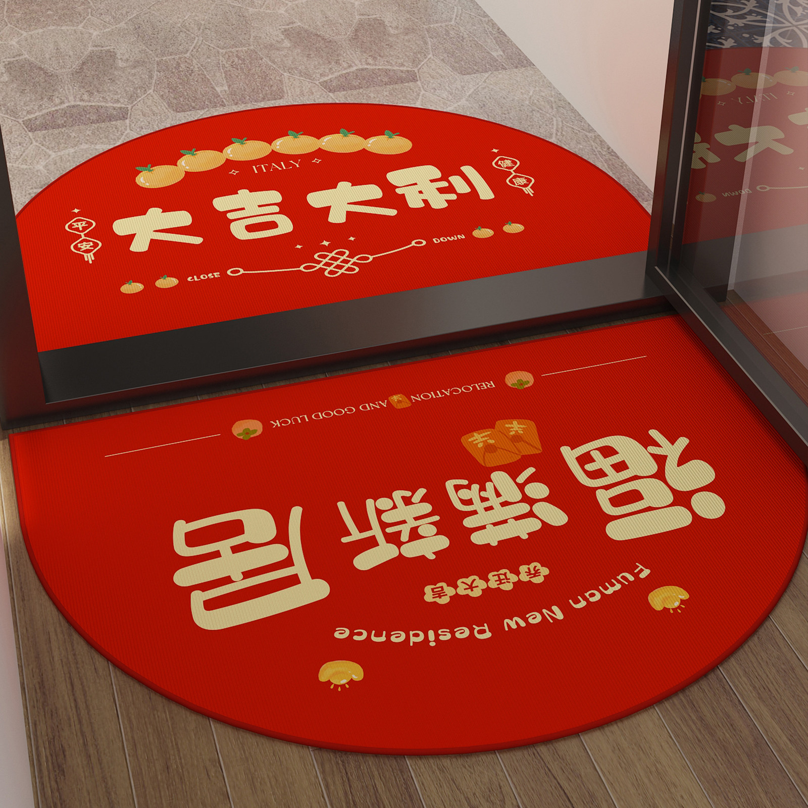 大吉大利新房进门入宅红脚垫乔迁之喜门口入户门地垫喜庆门外地毯_虎窝淘