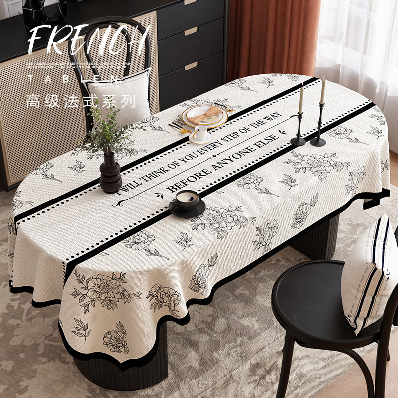 法式轻奢风布艺桌布餐桌茶几台布微防水防滑可水洗盖布无异味垫布,居家布艺,桌布,淘宝优惠券,粉丝福利购,淘宝优惠卷
