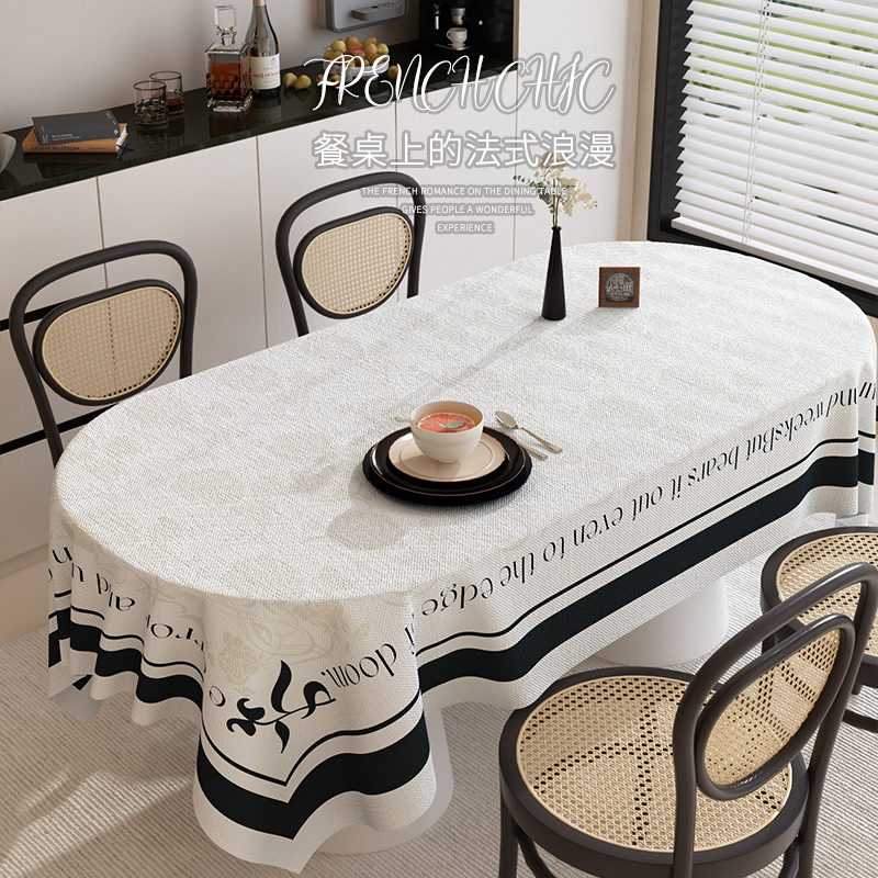 浪漫法式轻奢棉麻桌布透气防水防滑布艺桌垫茶几餐桌方椭圆桌盖布