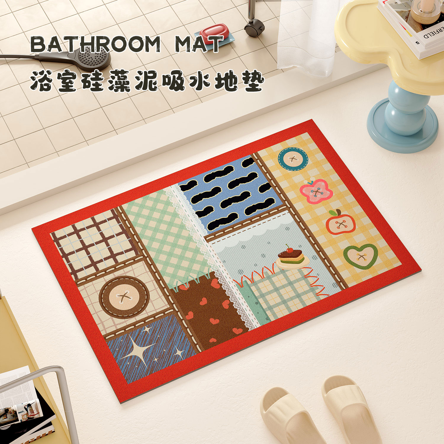 多巴胺脚垫硅藻泥浴室地垫吸水