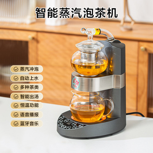 鼎牌丨智能蒸汽泡茶机英爵斯自动上水茶饮机高端懒人泡茶神器送礼