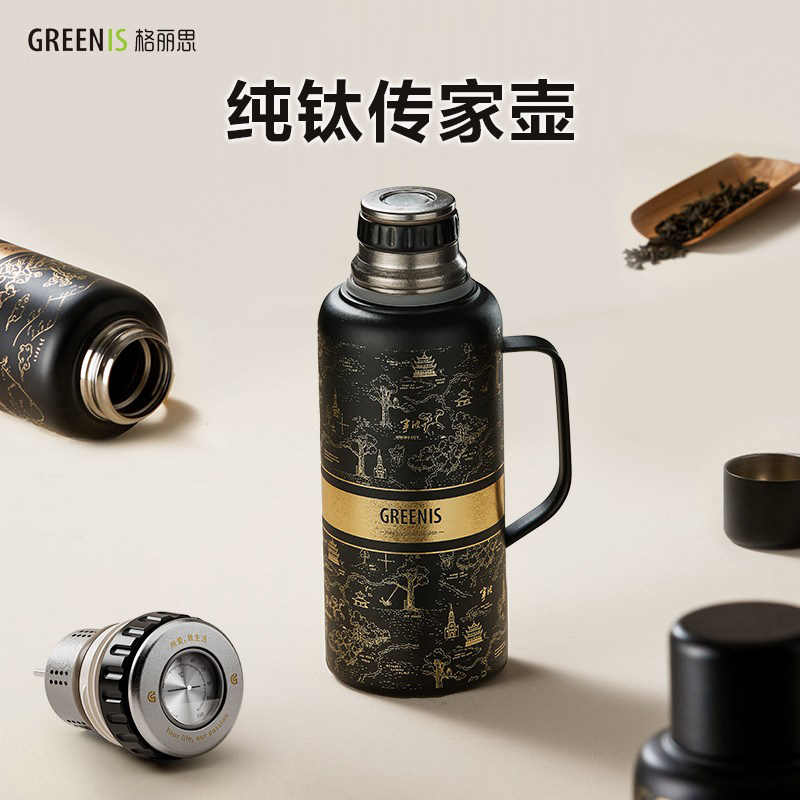 格丽思纯钛传家壶保温壶焖茶鼎牌津喜迈丰金羽好喜器几米牧舟泉进