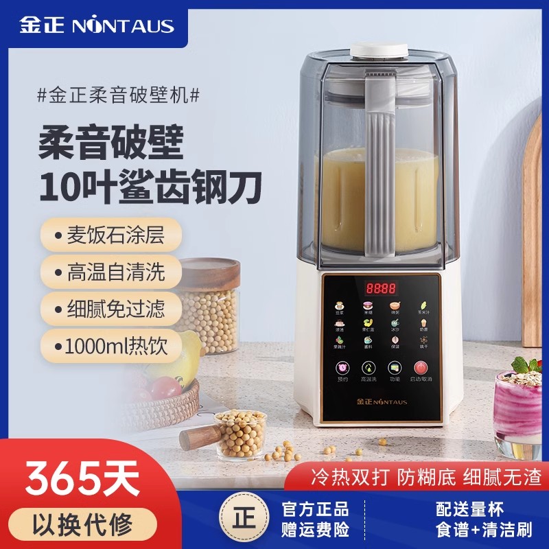 金正绞肉机家用电动小型打肉馅搅搅碎菜绞馅神器拌饺破壁D