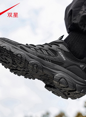 双星男款鞋子户外徒步鞋男2026春季新款跑步鞋透气轻便防滑登山鞋