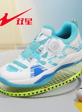 双星儿童羽毛球鞋男童女童专业运动鞋新款青少年防滑缓震网球鞋子