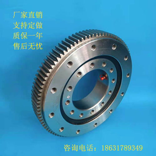 回转支承小型外齿回转轴承旋转轴承挖机吊车转盘轴承回转支撑