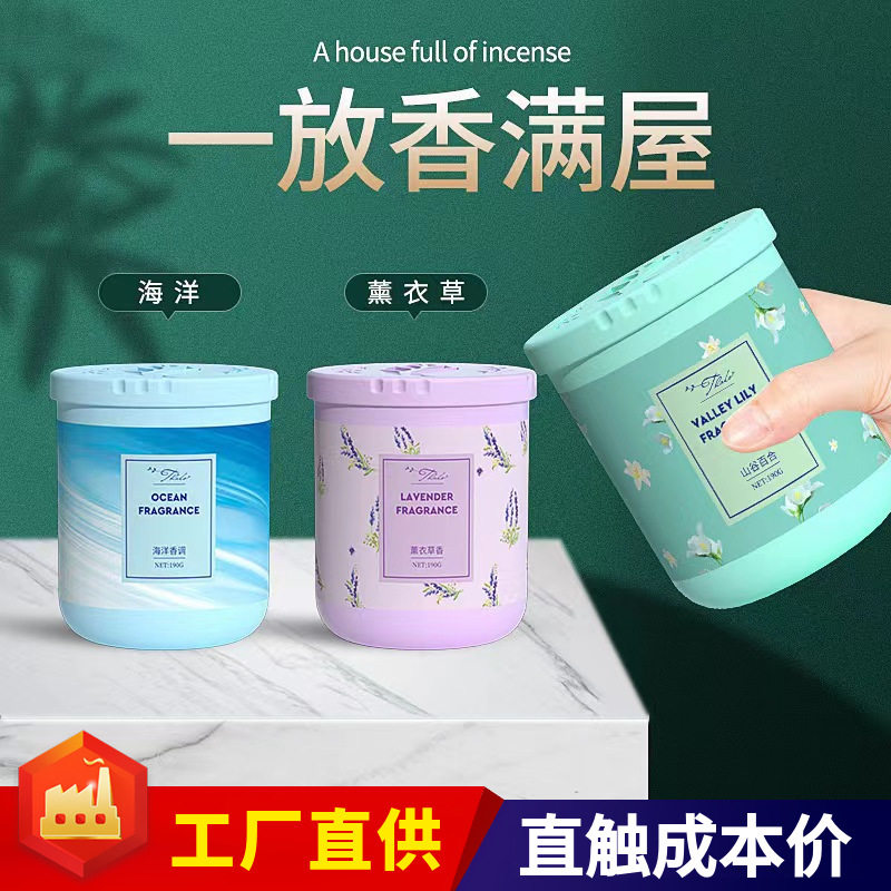香薰可乐罐车载固体香膏汽车除异味持久留香淡香独特车内邂逅空气