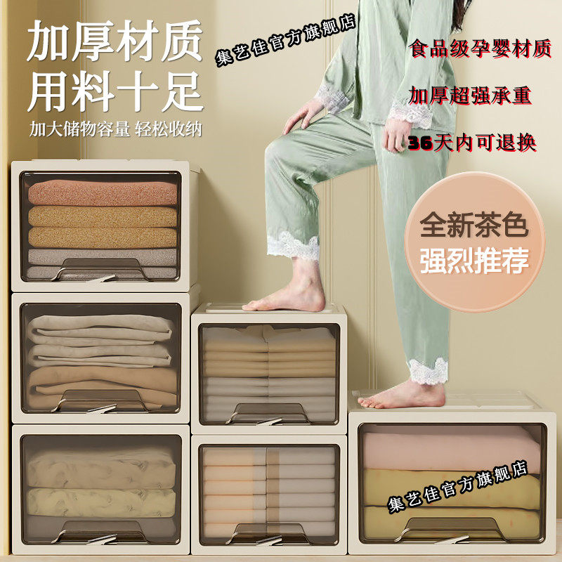 衣柜内置分层收纳箱抽屉式衣物收纳盒衣柜分隔收纳神器大容量加厚