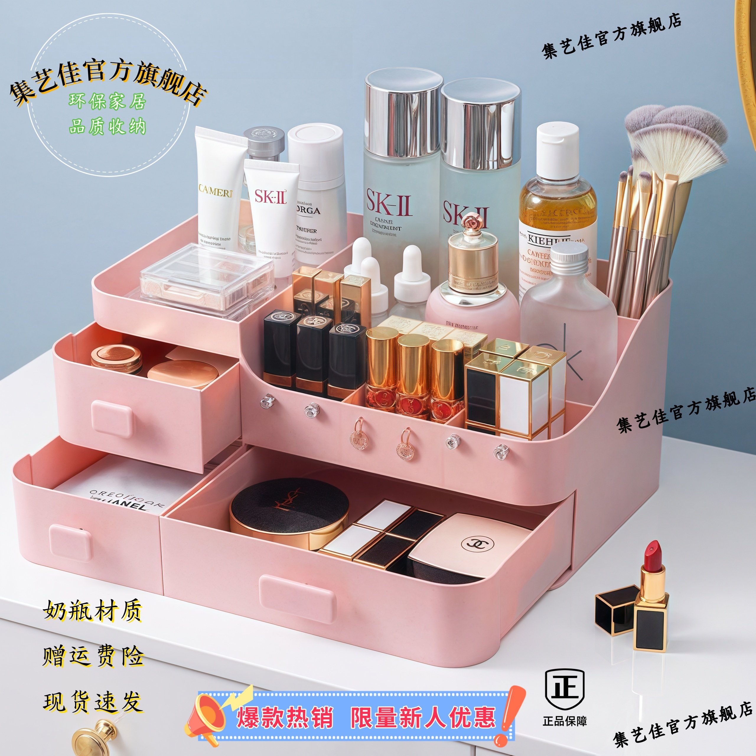 化妆品收纳盒桌面整理盒环保材质
