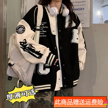 美式复古棒球服外套少女春秋冬2023新款初中高中学生夹棉加厚上衣