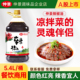 仲景辣椒油香辣红油泼辣子凉拌菜调料汁火锅蘸料餐饮大包装 5.4L