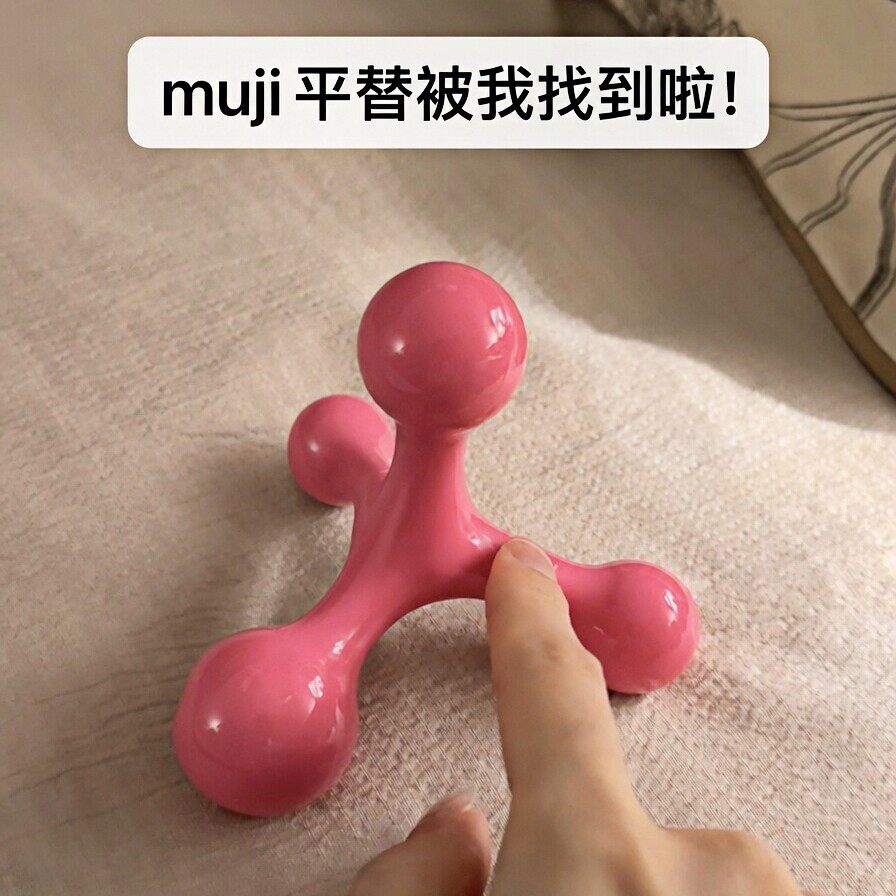 手持四角按摩球筋膜颈椎腿
