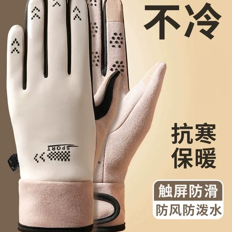 可触屏骑行手套女冬季防水