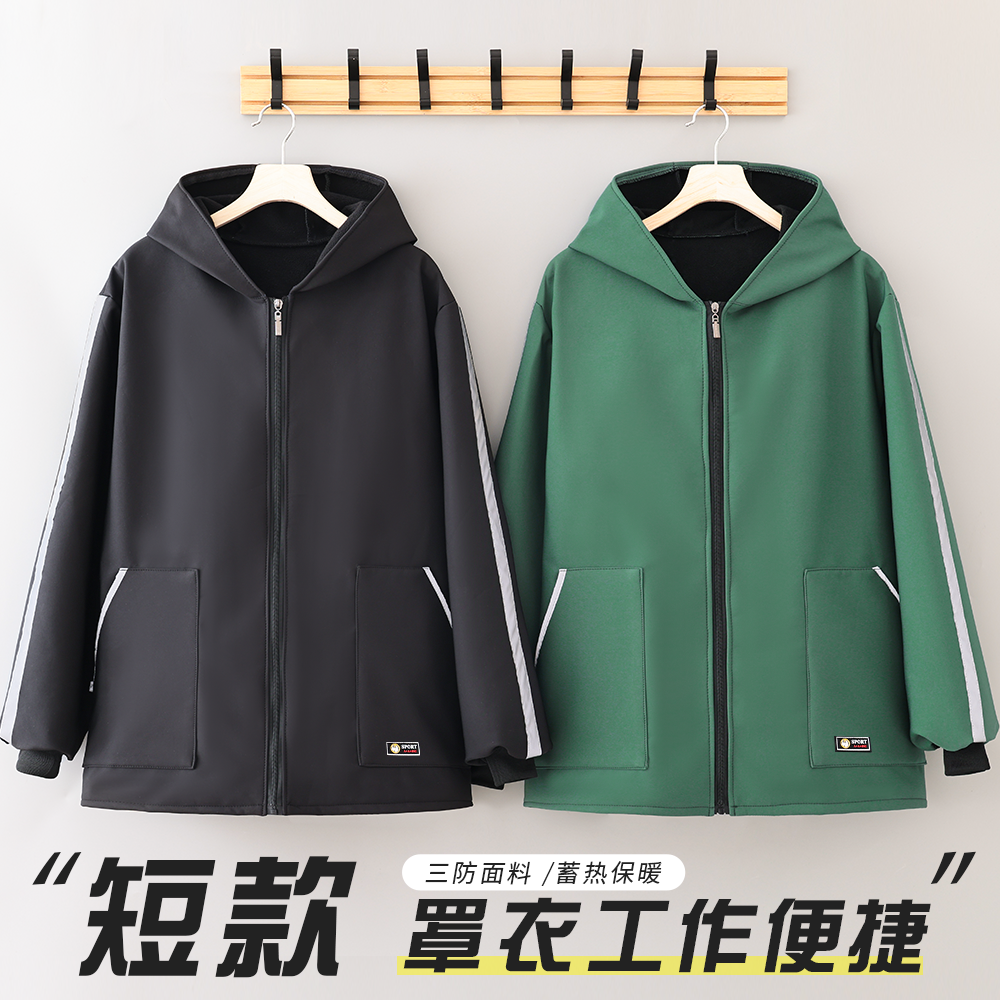 可定制时尚保暖围裙家用御寒外套