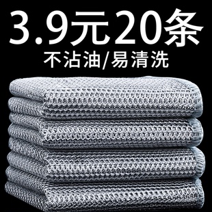 钢丝洗碗布厨房专用银丝洗碗巾单层网红不易沾油抹布洗碗神器耐磨