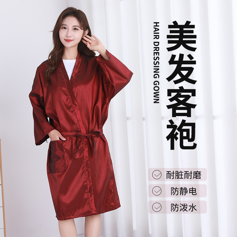 围裙高端理发店美容定制logo罩衣