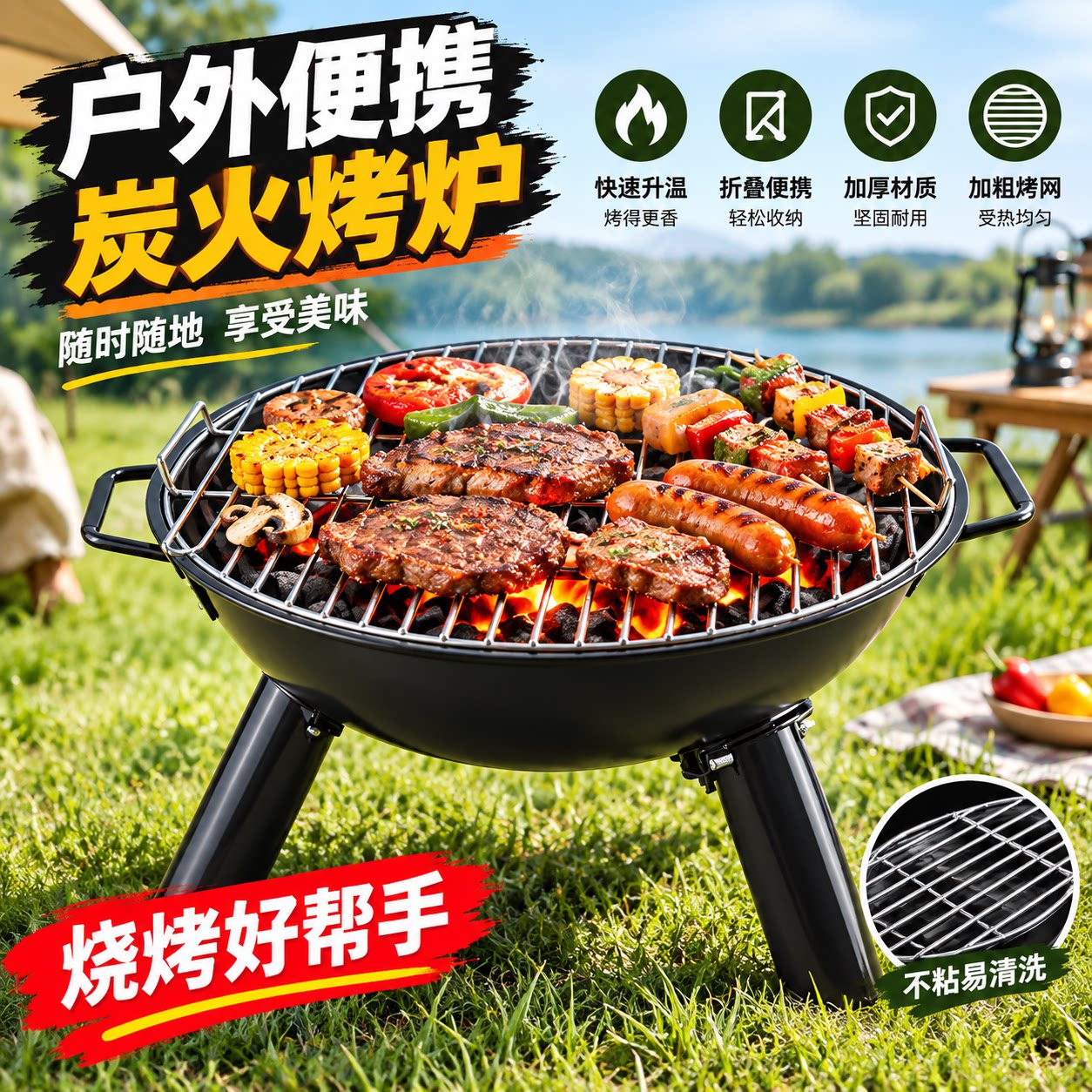 户外便携小型圆形炭火烧烤炉
