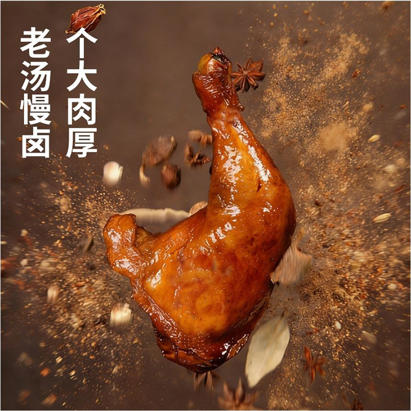 惠隆溪潮汕卤水卤味手枪鸡腿餐饮预制菜半成品快手菜餐厅饭堂工厂
