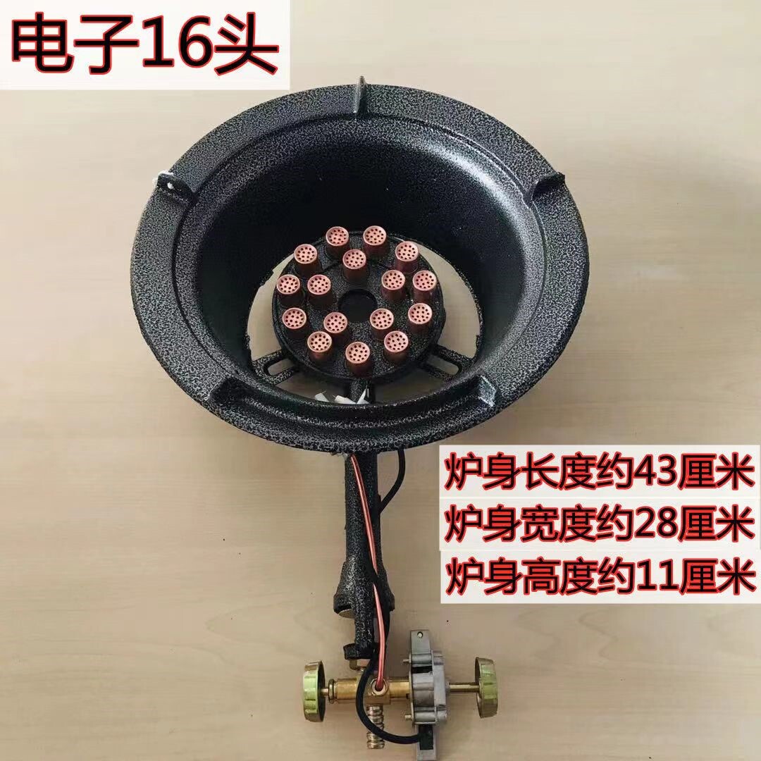 猛火灶单灶商用铸铁猛火灶煤气炉