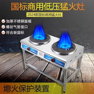 气双灶厨房饭店天燃气灶电子爆炒炉猛火灶商用不锈钢灶台煤气液化