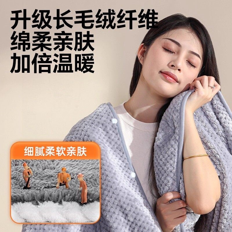 德国电热暖身毯盖毯单人小型盖腿