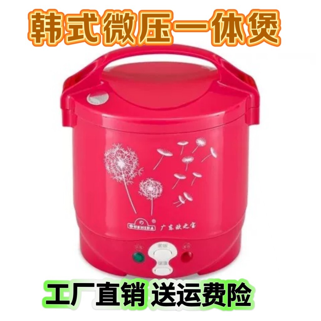 小型迷你电饭煲广东欧之宝C2a韩一体煲家用1L电煮锅1-2人式多功能
