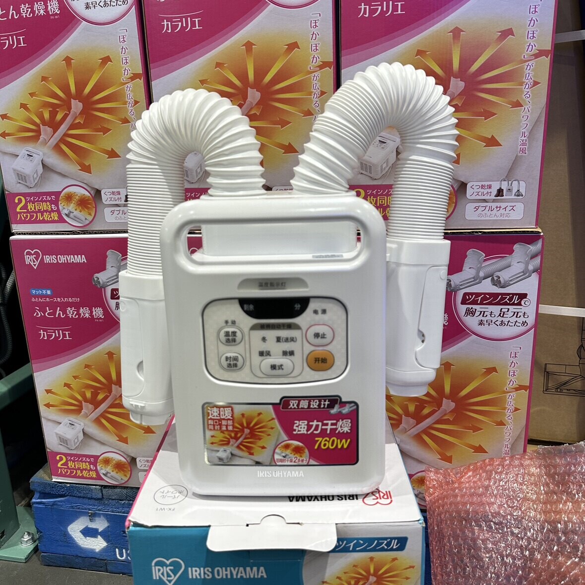 日本爱丽思暖被机烘被机烘干机家丝用小型速干衣机除螨烘被子爱丽