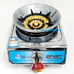 珠江牌家用煤气炉燃气灶单灶猛火液化气铜芯炉头单炉熄火装置台式