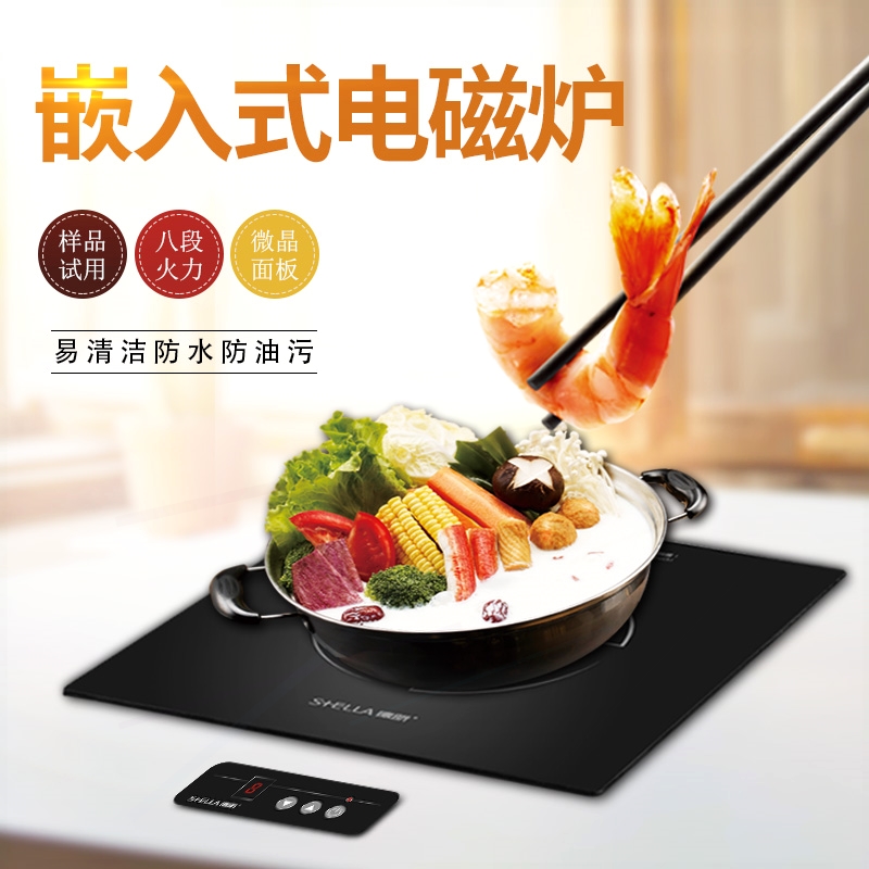 控678升级款德昕电磁炉商用TS-26