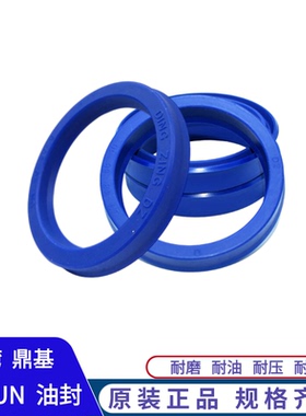 台湾鼎基DZ液压油封UN160X175/180/185/190X9/10/12/15油缸密封圈