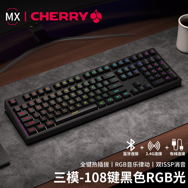 前行者（EWEADN）Z108樱桃cherry机械键盘108键无线蓝牙三模笔记