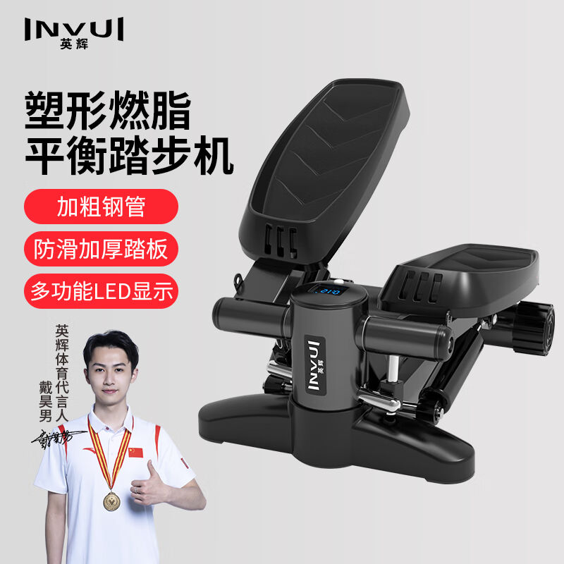 英辉(INVUI)踏步机家用塑型免安装液压直踏健身器材带垫子拉力