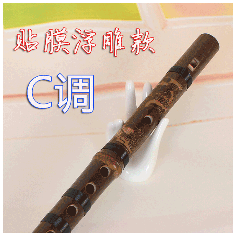 6孔竖笛紫竹哨笛六孔竖笛扁口直笛学生竹笛教学专用口笛葫紫竹贴