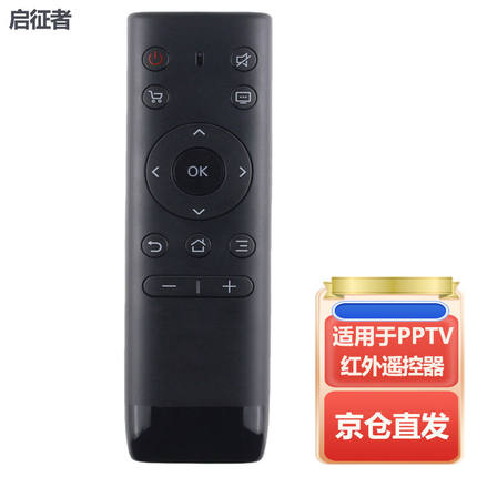 启征者适用PPTV电视遥控器PPTV-50PPPTV-55PPPTV-32C2PPTV-43pptv