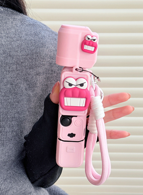 可爱适用大疆OsmoPocket 3云台相机壳硅胶套保护壳防摔磕鳄鱼小新