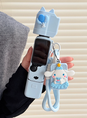 适用大疆OsmoPocket 3云台相机壳硅胶套保护壳双耳玉桂狗可爱卡通