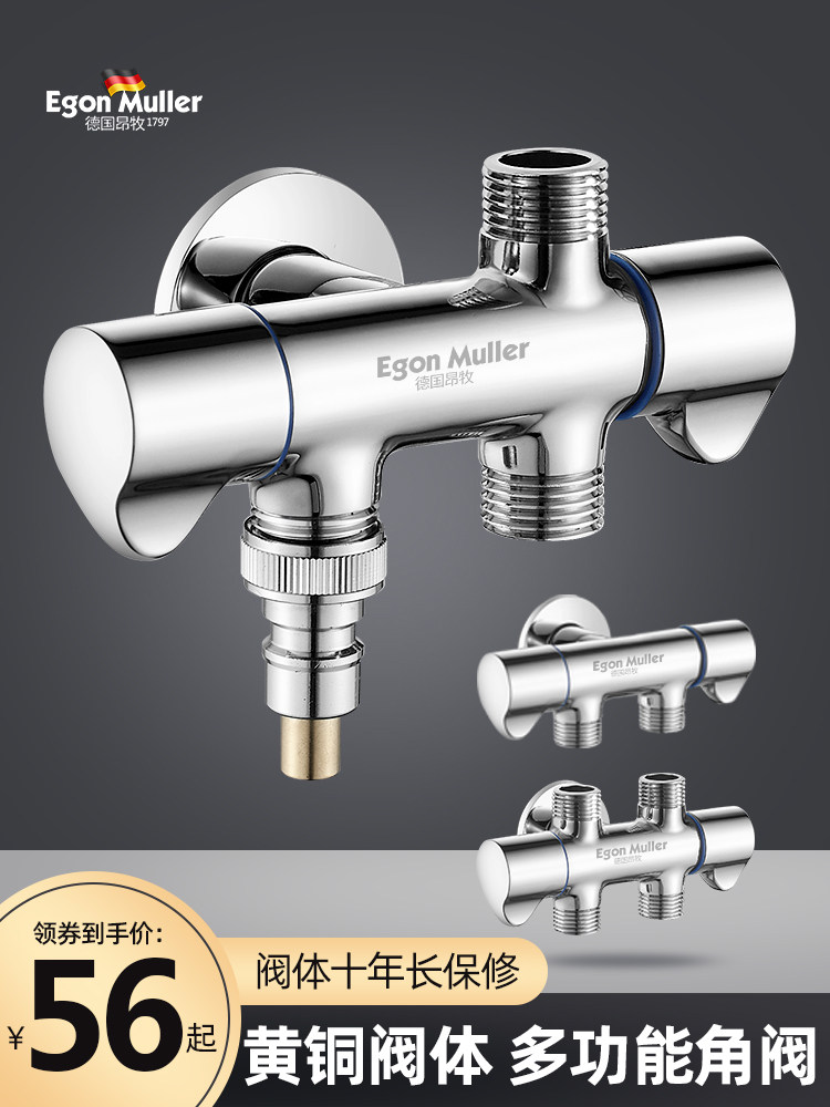香港春驰全铜一进二出三出四出角阀三通四通洗碗洗衣机水龙头分水