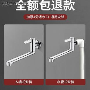 单冷厨房阳台专用4分折叠可旋转全铜家用 拖把池加长水龙头入墙式
