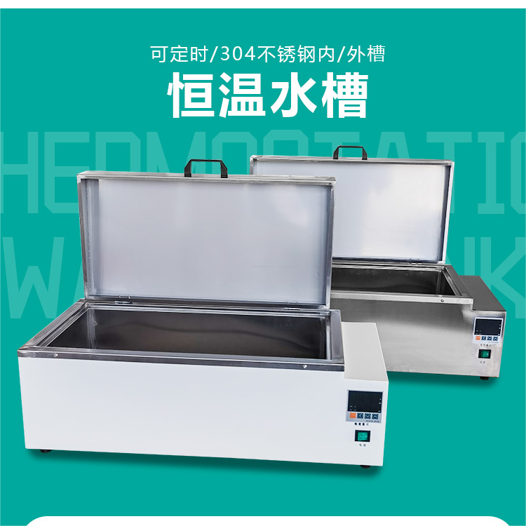 诺达 电热恒温水槽DK-600 工业油品/胶粘/化学/实验室用品 水浴锅 原图主图