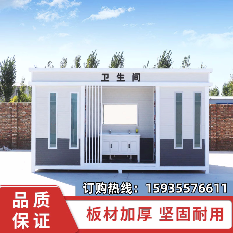 环公共洗改造新农村移动厕所保公厕金属雕花板卫生间江苏户外旱厕
