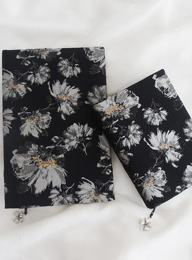 a5书衣手账本书套a6笔记本保护套黑色提花精致书本保护套布艺书皮