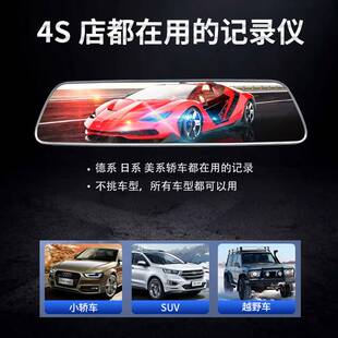 网红视频测速前后双行车仪记录仪车载录摄像机24h停驻车监控夜视