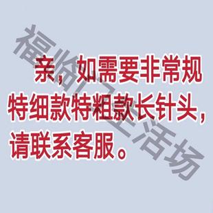 16号实验用兽用抽液穿刺针 不锈钢超长针头20CM尖头金属30CM20