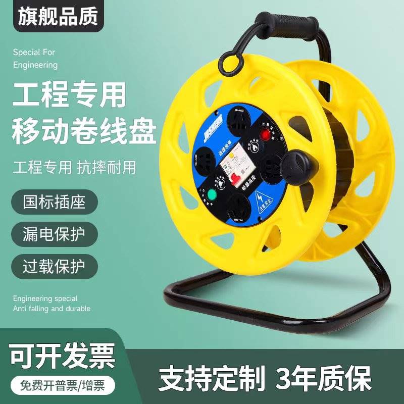 电线卷线盘线盘空盘绕线盘电线收纳神器绕线器电缆盘收线盘线轴