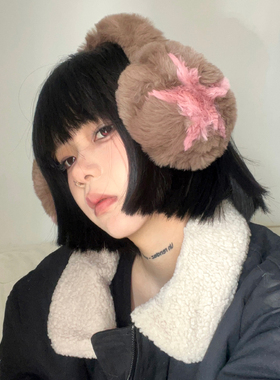 防风护耳防冻耳捂子骑车可爱保暖毛绒耳罩女亚比y2k撞色星星耳暖