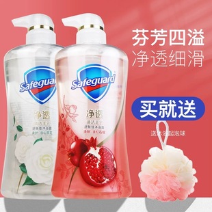 官方正品 红石榴净透啫喱沐浴露山茶花泡沫持久留香清洁毛孔沐浴液