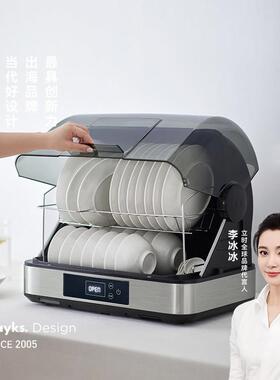 OLAYKS紫外线消毒柜家用