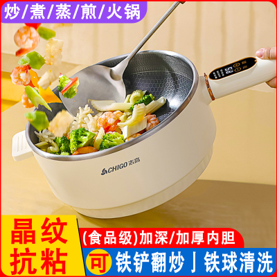 志高电炒菜蜂窝炒锅一体