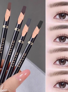 多眉形一掌握砍刀眉笔根根野生眉不易脱初学者化妆师专用硬芯眉笔